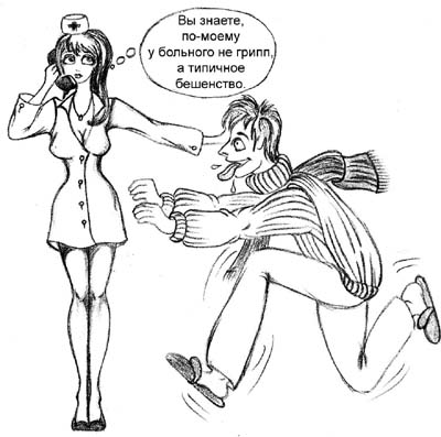 Рисунок Стикс